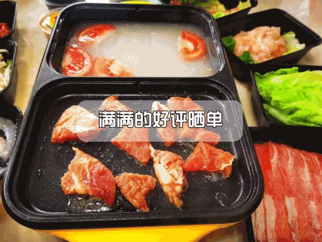 新市区烤涮一体火锅,保定烤涮一体自助小火锅