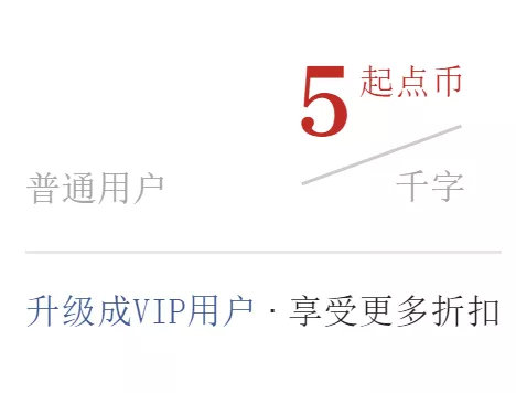 阅文霸王合同最新进展,阅文霸王合同现在怎么样了