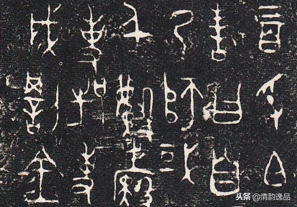 二玄社礼器碑字帖,甲骨文书法视频字帖