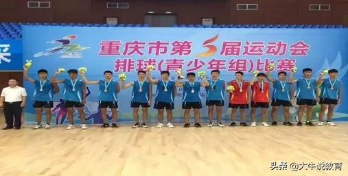 重庆市现在还在艺体招生的学校,重庆18中学艺体招生政策