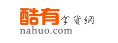 比1688便宜的35个平台,比1688好用还低价的拿货平台