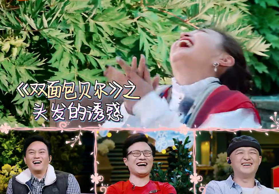 妻子团爆老公丑事：汪峰脚指甲硬到剪不动，买超耳朵被张嘉倪掏聋