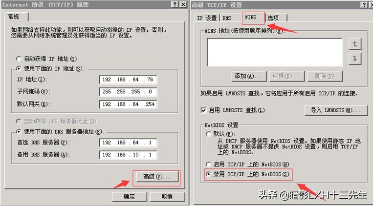 如何有效防范arp病毒,arp攻击是病毒吗