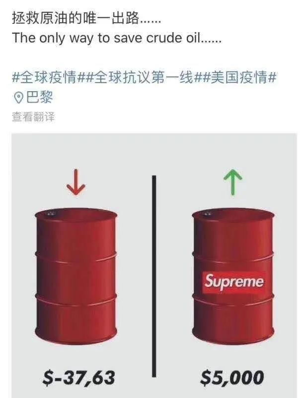 supreme商标问题 (supreme注册商标是什么)