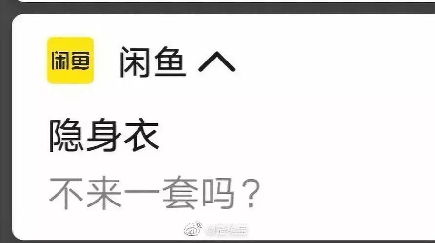 为什么淘宝会推送我想要的东西,为什么淘宝推送的全是广州的女装