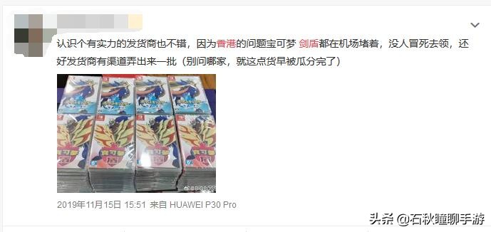真当你买的是理财产品？Switch游戏卡带价格波动分析