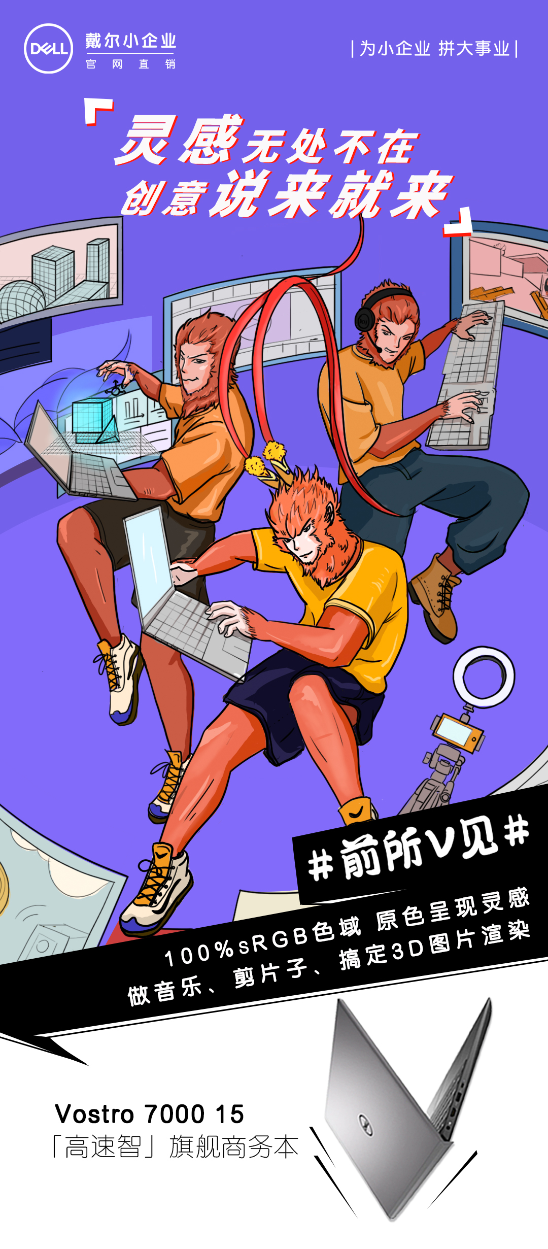 戴尔笔记本高端办公测评,戴尔高性能商务笔记本