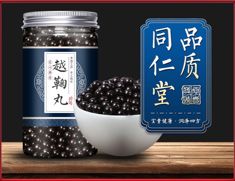 治疗胃病的中成药都有哪些品种,治疗胃病的中成药丸有哪些