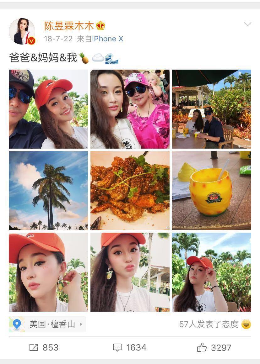 陈昱霖ins曝光奢侈生活,陈昱霖的奢侈品是真的吗