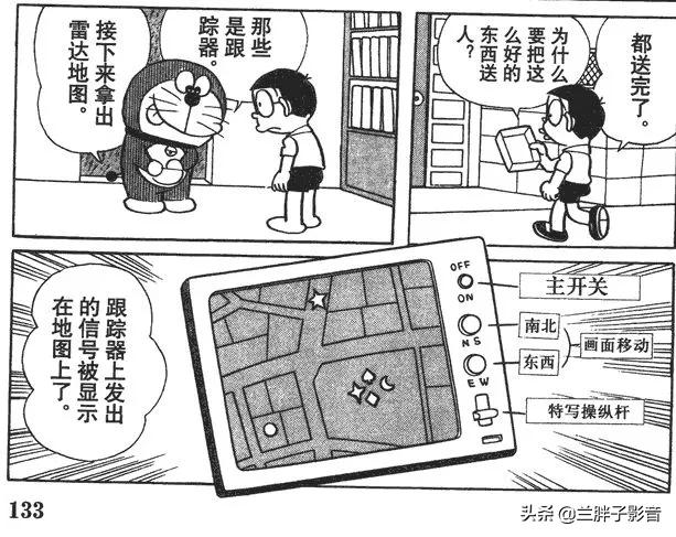 哆啦a梦道具现在有吗,哆啦a梦最好用的几个道具