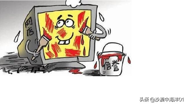 淘宝判定虚假交易怎么申诉 (淘宝被虚假交易了怎么申诉)