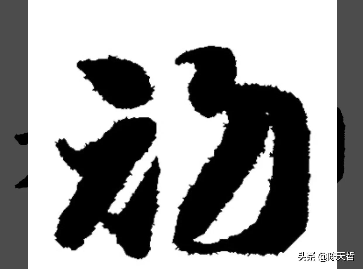 怀素自叙帖中草法图片,怀素自叙帖彩图赏析