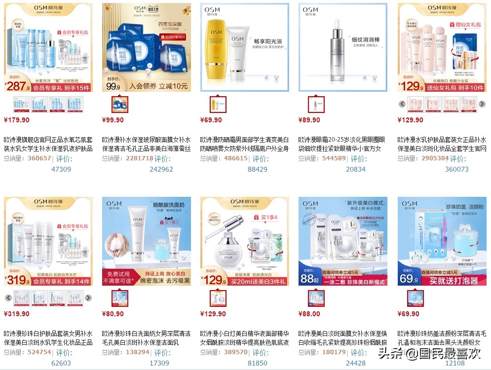 天猫新入驻的护肤品牌,护肤淘宝推荐品牌有哪些