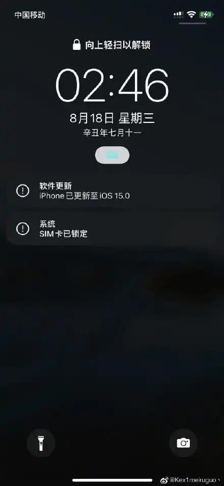 ios15更新最新版本,苹果ios15.3正式版什么时候上线