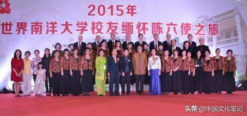 南洋大学简介,南洋大学