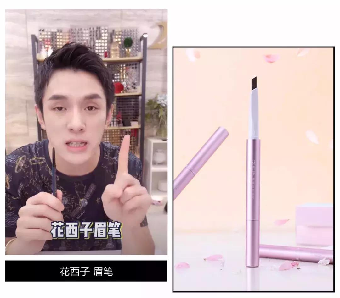 被李佳琦OMG吹上天的东西，其实真不好用