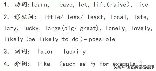 中考英语单词首字母填空,中考英语高频必背单词