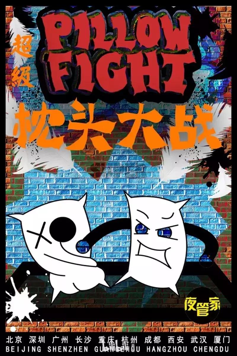 成都跨年活动大全集,成都跨年夜怎么过有仪式感