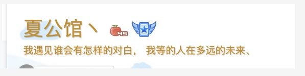 你忘记的黑历史，QQ都帮你记着