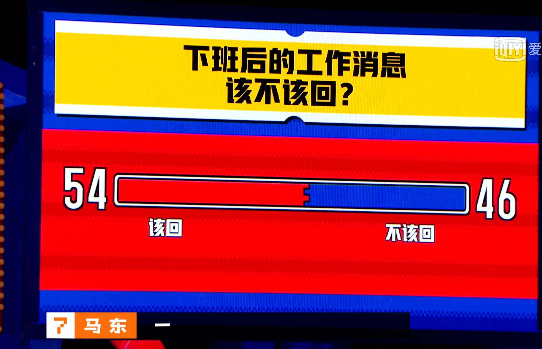 奇葩说刘擎一剑封喉薛兆丰,奇葩说薛兆丰刘擎开杠