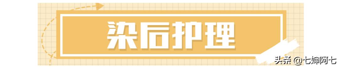 还是无聊的黑发？换个发色你也是仙女