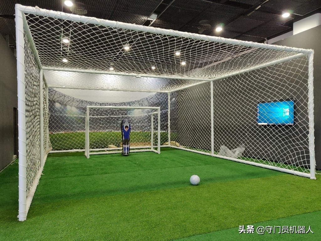 足球守门员机器人,人工智能守门员