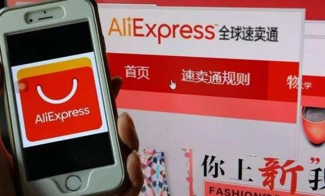 ebay和速卖通平台差别有哪些,跨境大卖有什么商机