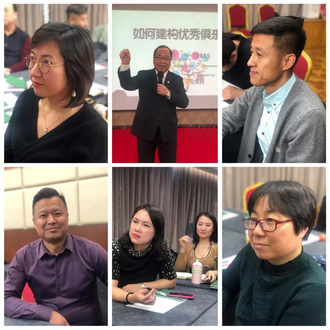 德申国际商务社交平台标志,德申国际俱乐部年度会议总结