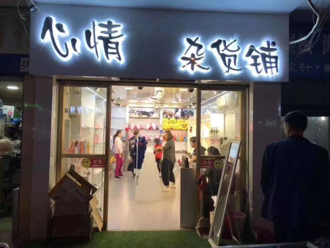 潢川97年美女,潢川女大学生回家创业