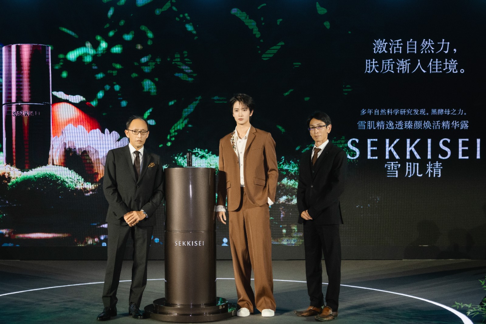 陈宥维雪肌精,雪肌精品牌大使陈宥维