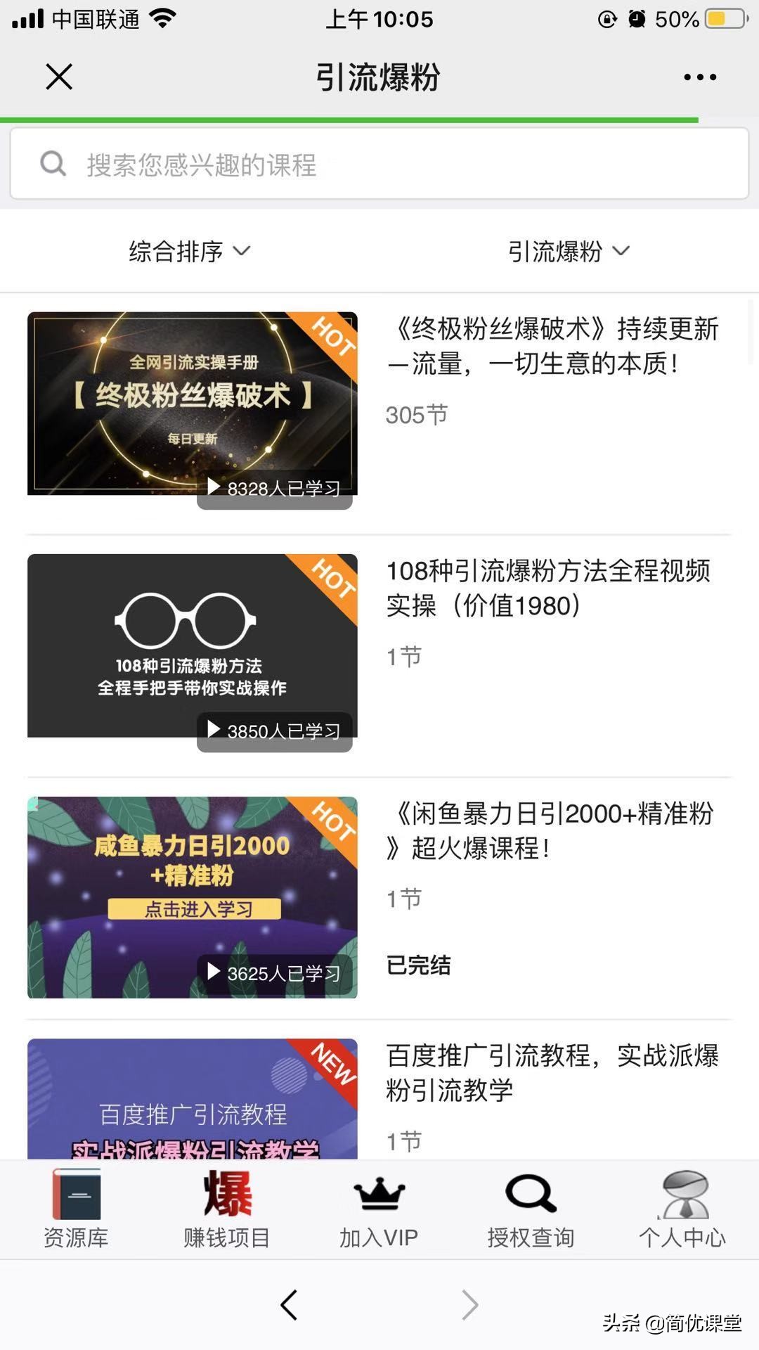 适合年轻人创业项目小生意,适合年轻人创业项目投资小