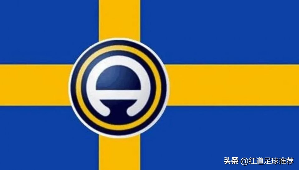 瑞超哥德堡vs埃尔夫斯堡,哈尔姆斯vs哥德堡比分预测瑞超