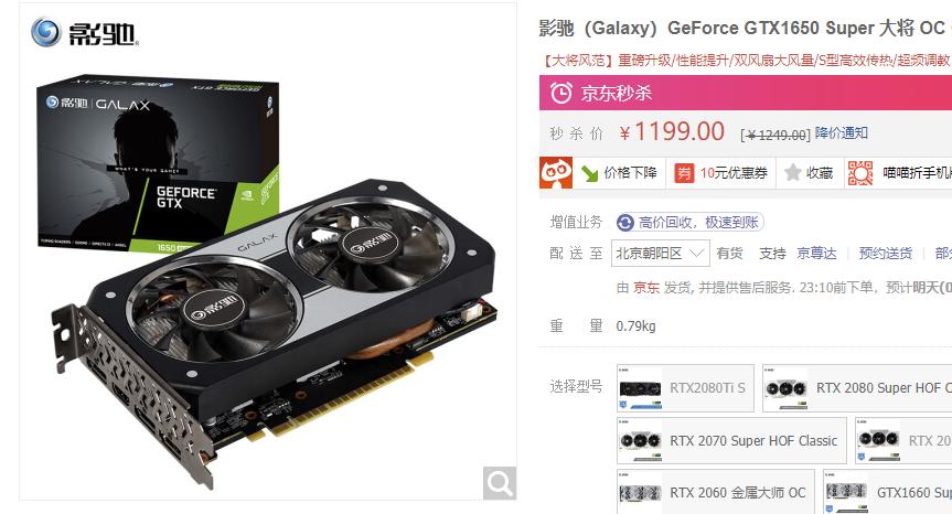 什么品牌的显卡性价比高,3060显卡哪个品牌好