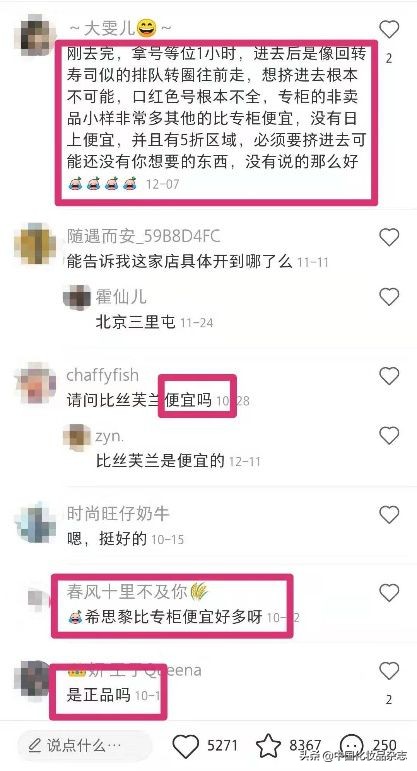 ccr化妆品,美妆ccr