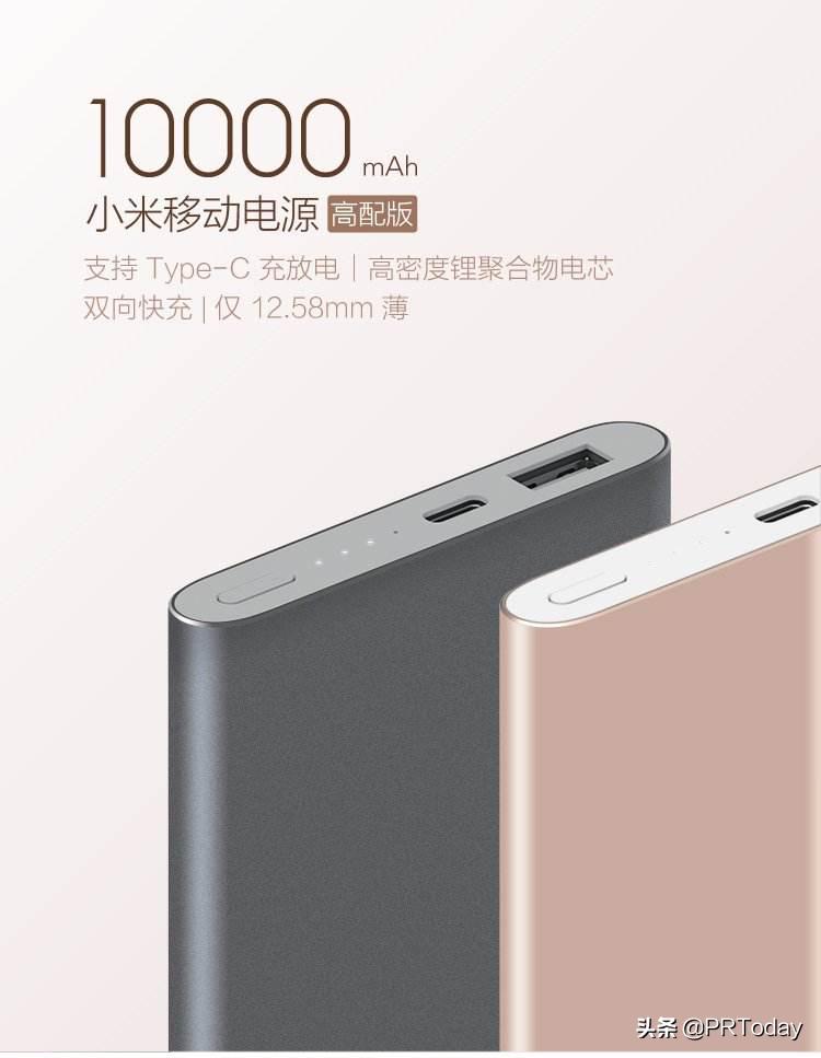 一万毫安的充电宝为什么那么轻,一万毫安充电宝真的有一万吗