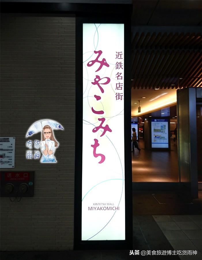 日本京都四条街一游,日本京都周边自助游