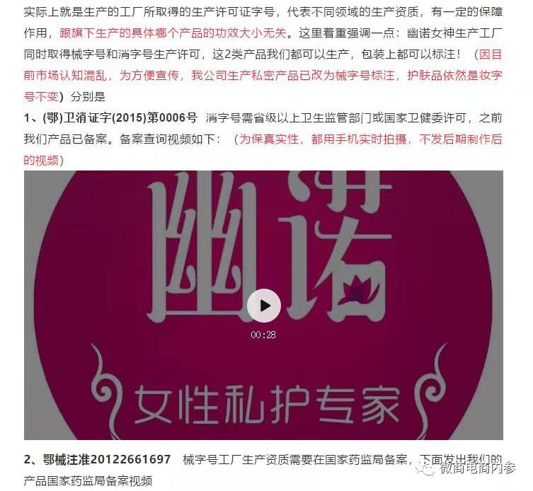 妇科疾病自愈案例,女性妇科疾病自愈案例