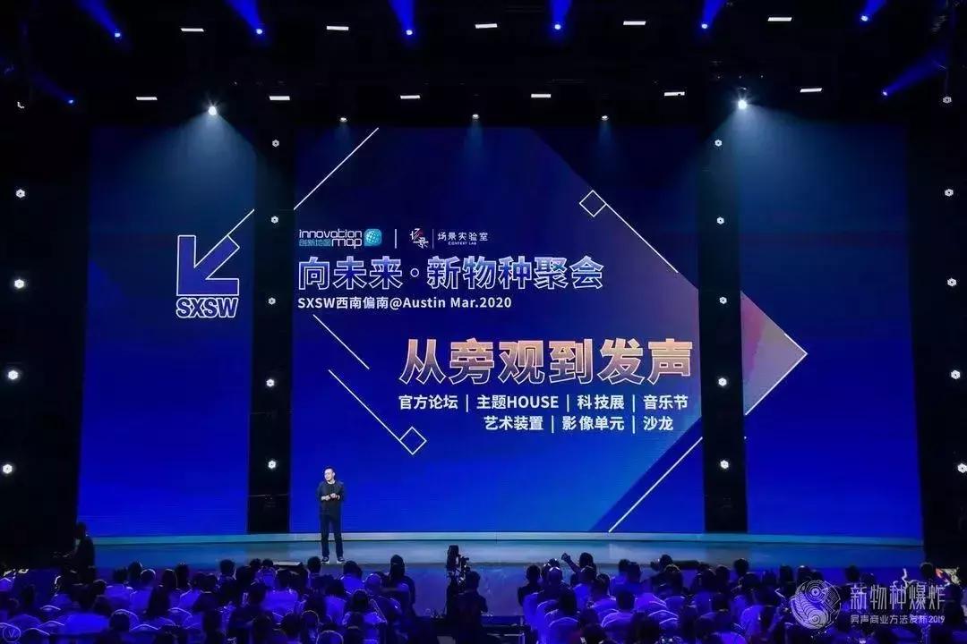 吴声商业新物种,吴声谈新物种爆发