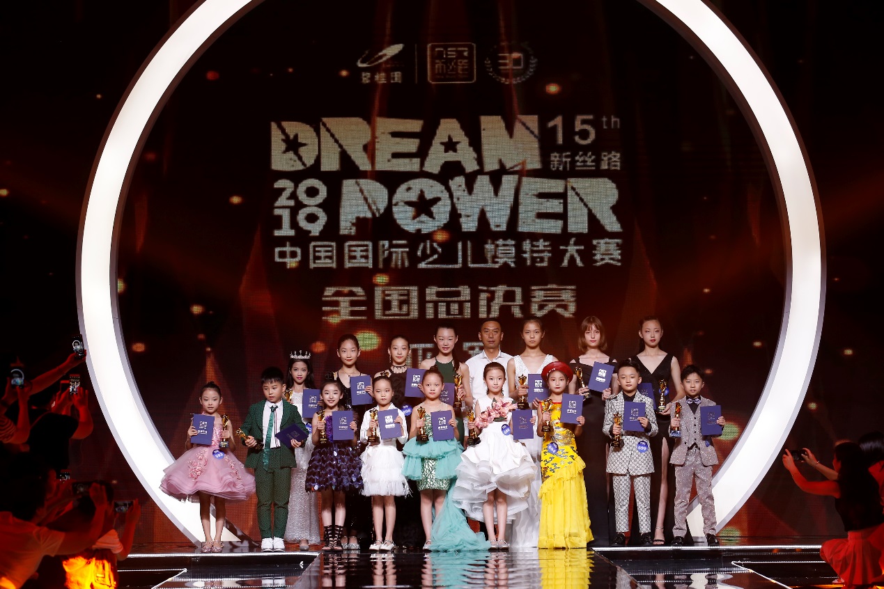 碧桂园新丝路少年广州模特大赛,碧桂园模特大赛2017