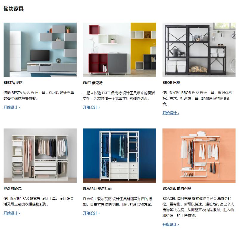 宜家安装视频教程在哪里看,宜家内部组装教程