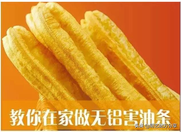 制作油条常见的100个问题,老式油条的成功方法