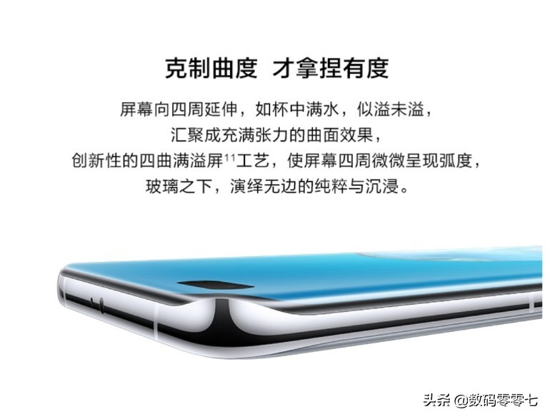 邦克仕华为p40贴膜,华为p40和安利邦克仕壳膜区别