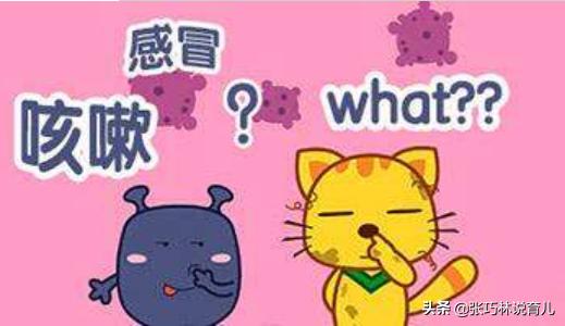 孩子咳嗽快速止咳的三种方法,宝宝咳嗽这5个误区千万要注意