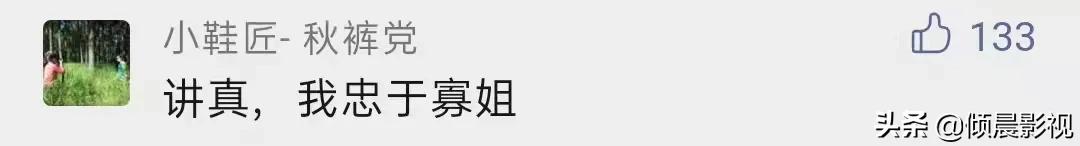 2次被评为全球十大性感女星，她是如何杀疯的？