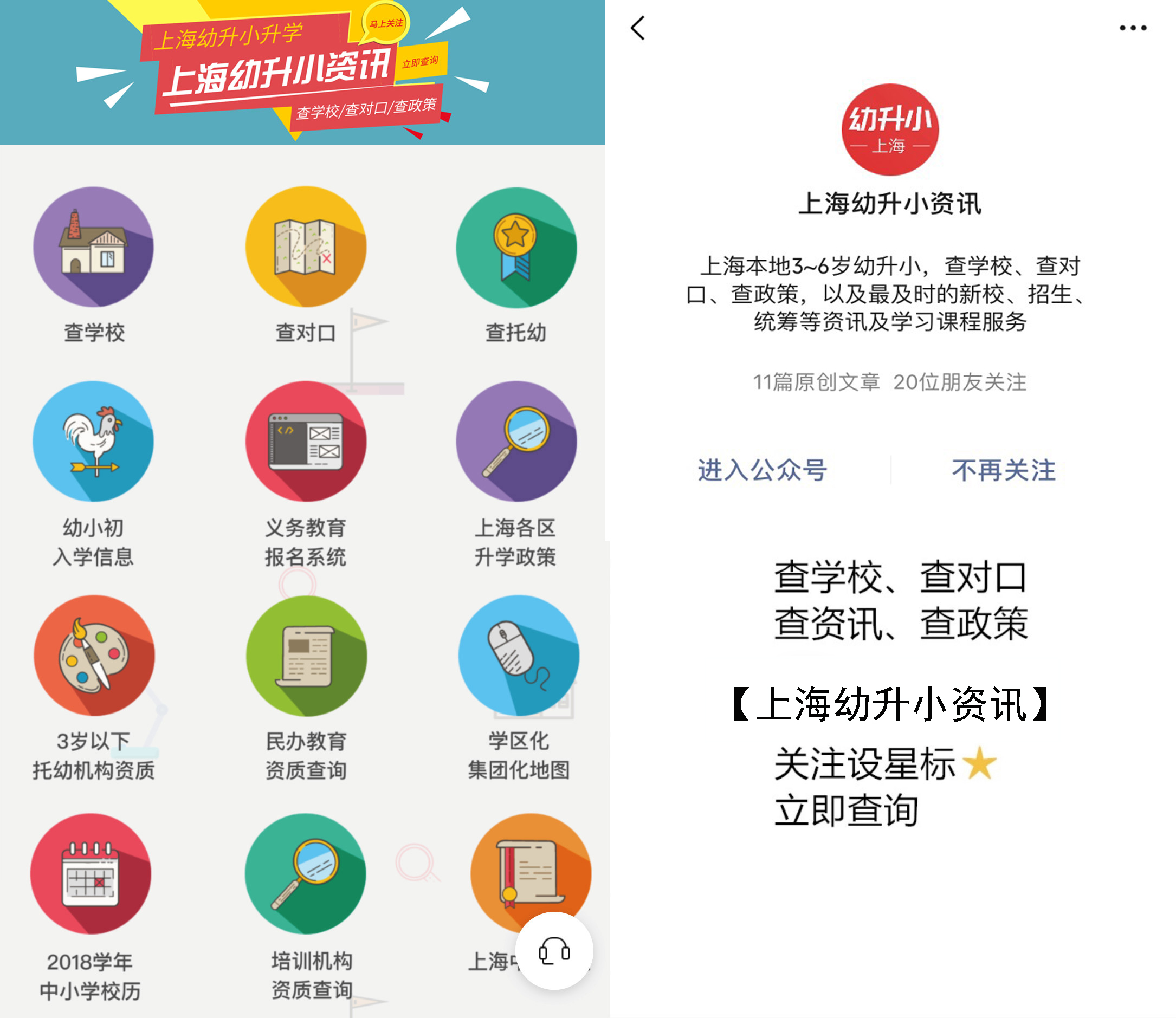 一所强势崛起的公办小学!今年对口地段扩大!户籍要求不高