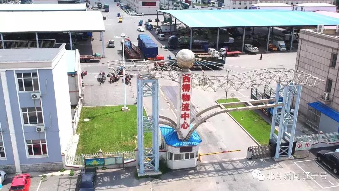 关于壮丽70年奋斗新时代资料,壮丽七十年奋斗新时代辽宁