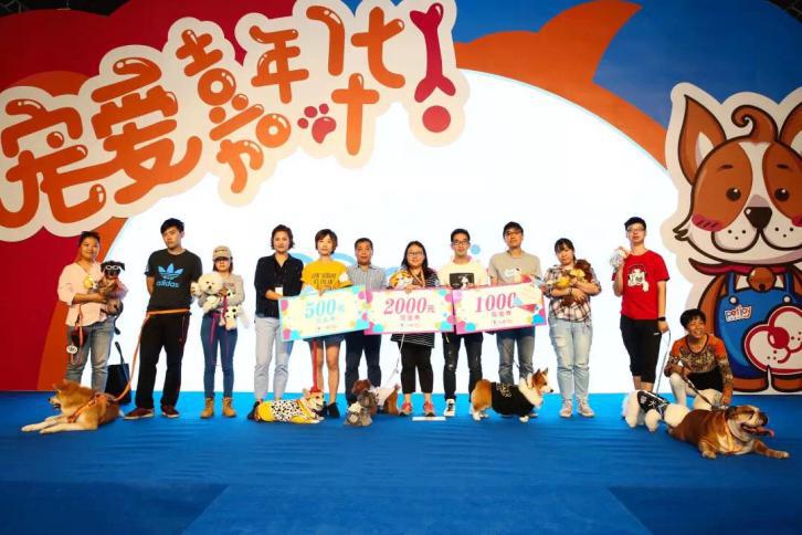 宠爱嘉年华平阳,宠爱嘉年华完整版