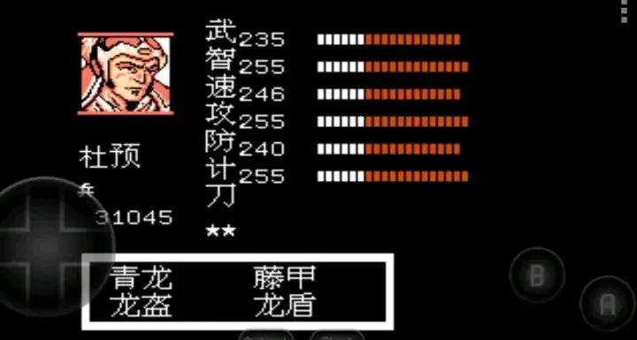 吞食天地2威力加强版攻略,吞食天地2威力加强版1.36b攻略