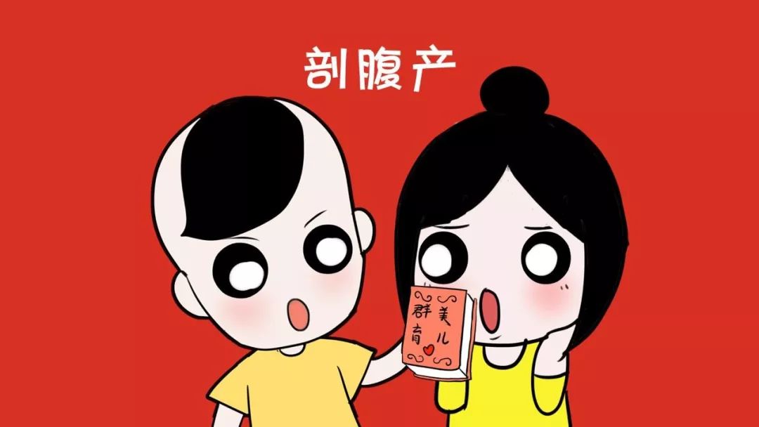 子宫保卫战:剖宫产10月后再孕人流子宫破裂,手术台上捡回一条命