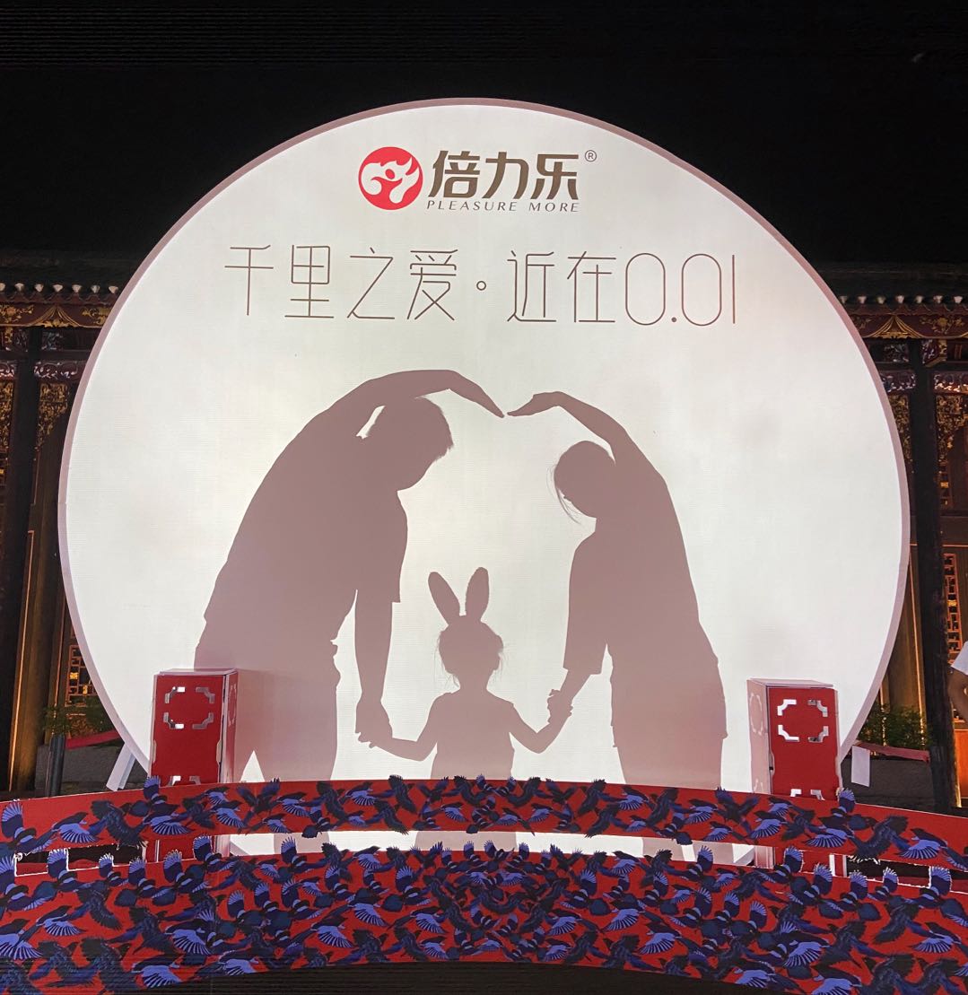 新型聚氨酯安全套,网红爆款安全套